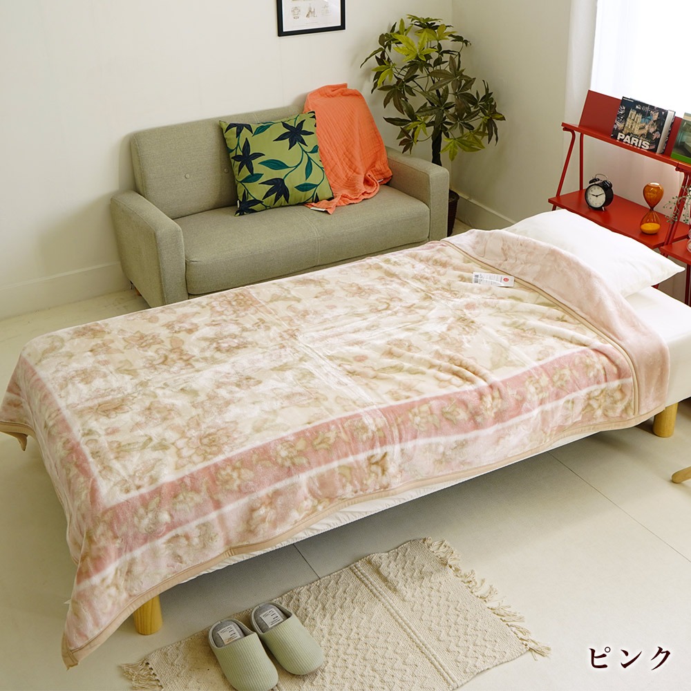 西川 マイヤー毛布 衿付き 合わせ毛布 シングル 140×200cm 在庫限り