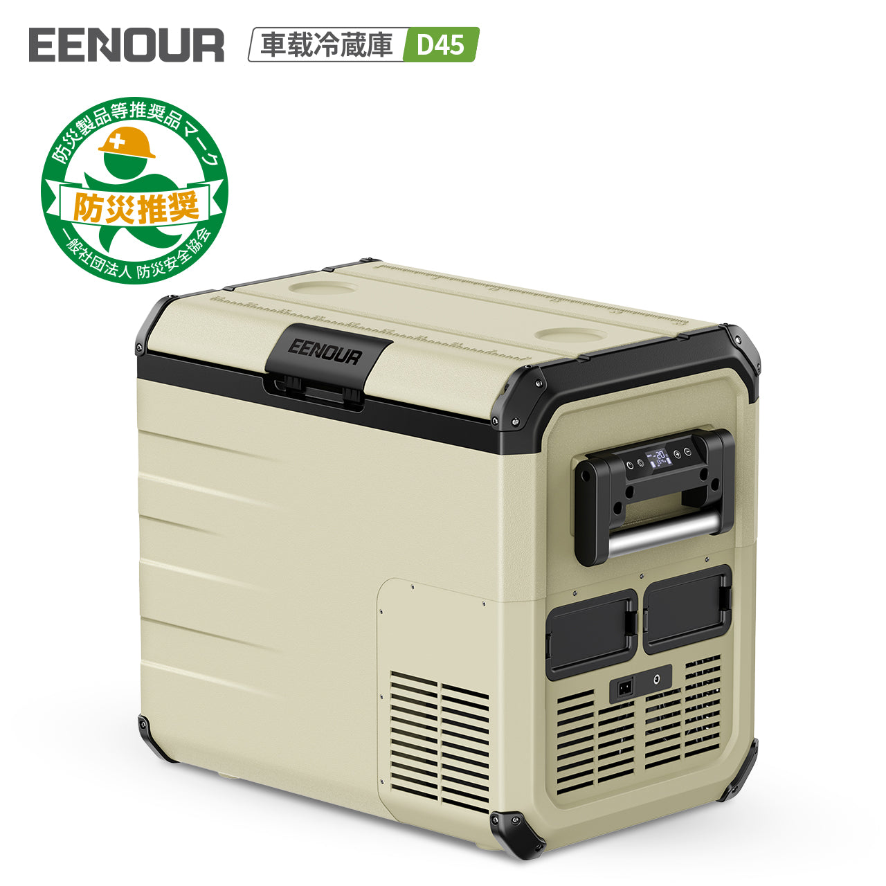 車載冷蔵庫D45｜45L – EENOUR