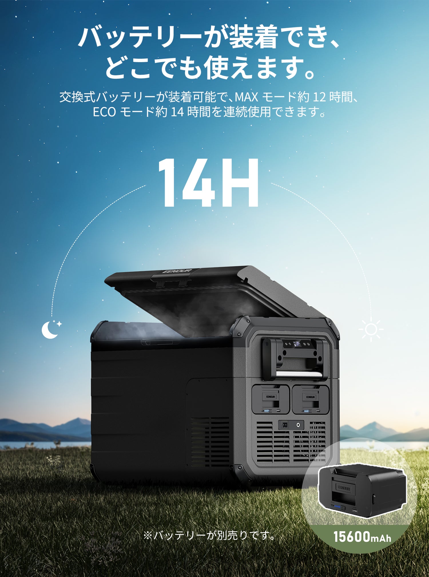 EENOURポータブル冷蔵庫D35 35L