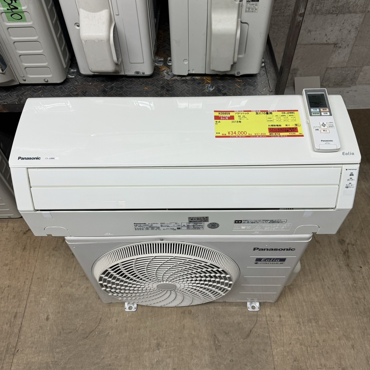 エアコン パナソニック CS-J228C 2018年製 【安心の3ヶ月保証】