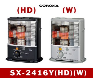コロナ CORONA FH-M2516Y R 石油ファンヒーター ローズメタリック 灯油
