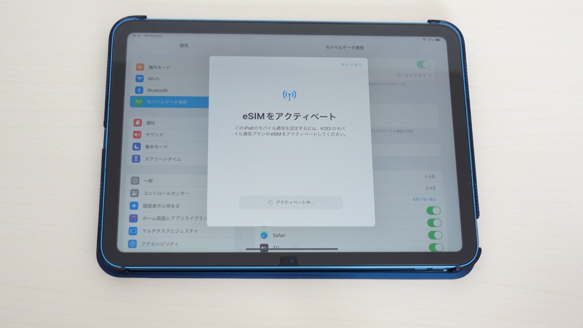 iPad 第10世代 セルラー」の中古をレビュー！開封・設定・使用、eSIMと