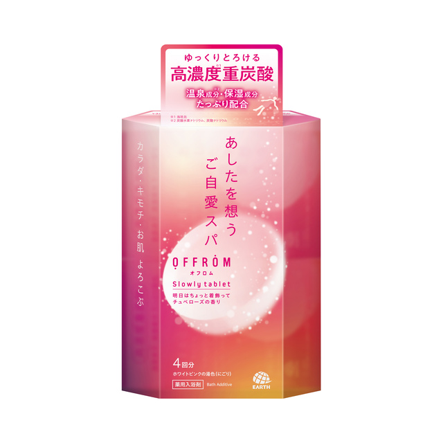 OFFROM スローリータブレット チュベローズの香り 4錠入 | 入浴剤