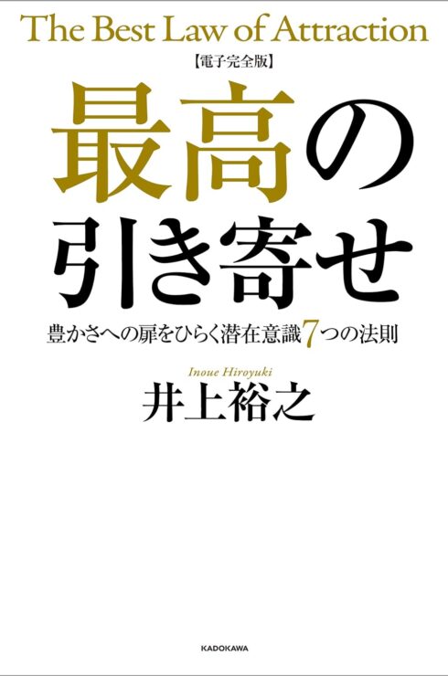 改訂新版 THE NEW ART OF ENGLISH COMPOSITION BOOK ONE | 株式会社
