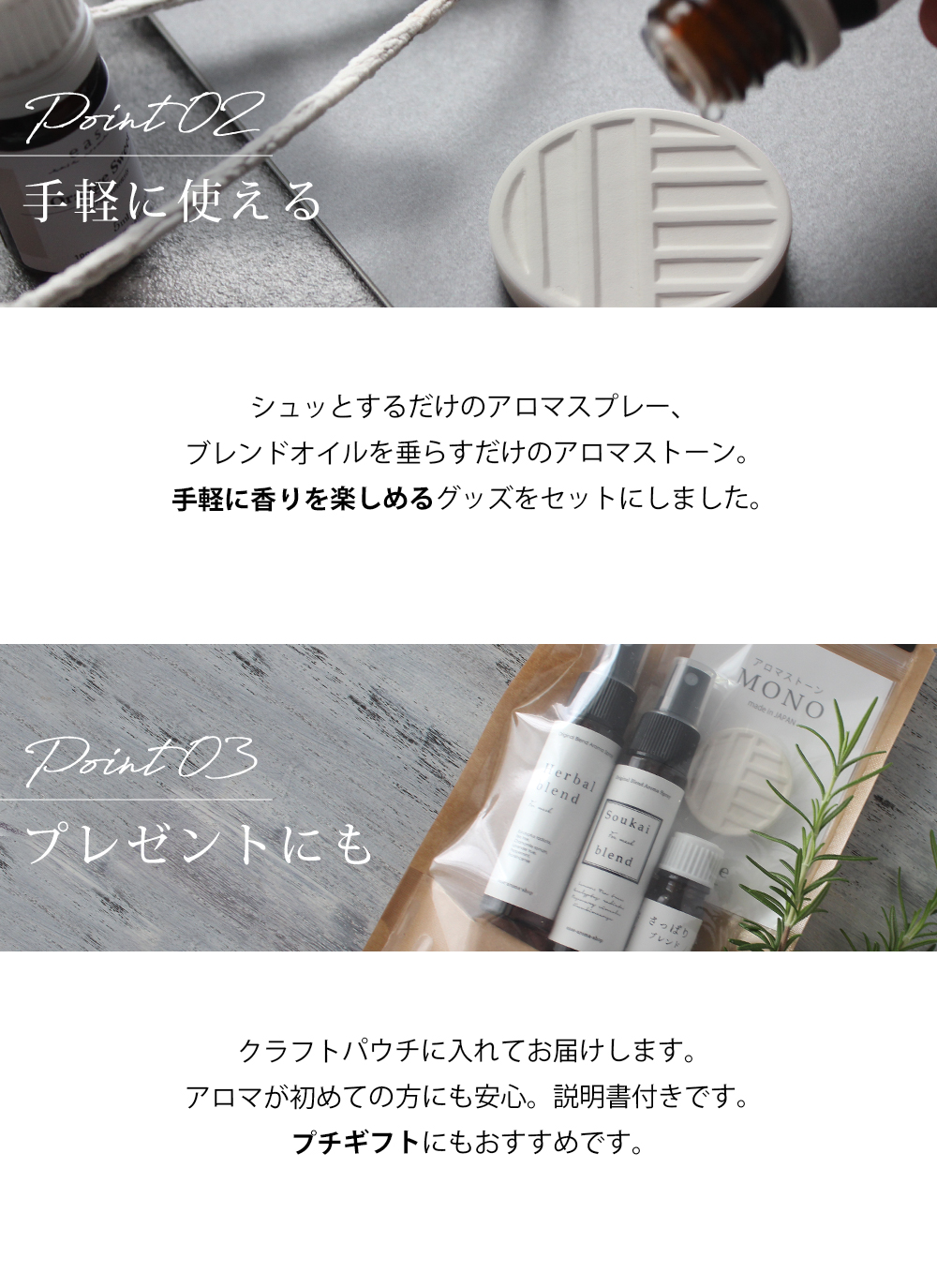 シーズナルプロテクトアロマセット｜アロマオイルの格安通販専門店