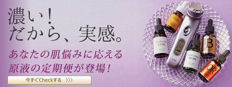 モンローブロンドRクレンズトリートメントRR 200ml|美顔器・原液美容液
