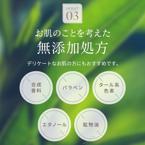 ボタニカル クレンジングオイル |美顔器・原液美容液のエビス化粧品