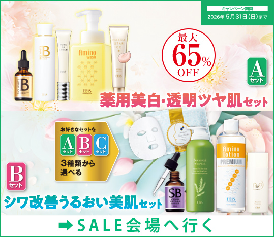 モンローブロンドR クレンズトリートメントRRR(詰め替え用)|美顔器