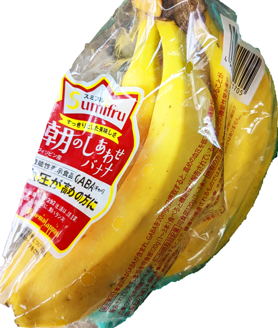 売り切れごめんの八百屋｜地域密着型の食品販売・配送