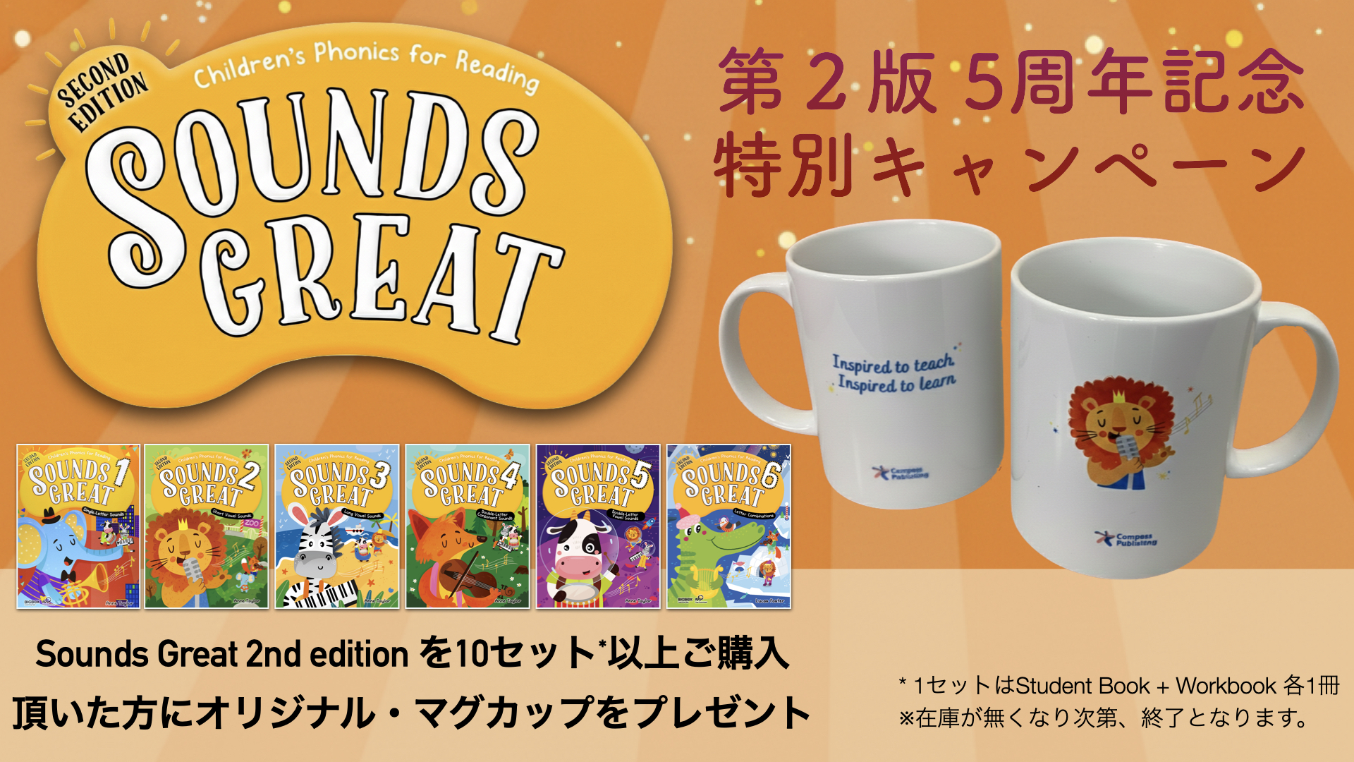 Sounds Great: Second Edition - Workbook (Level 1 - Single Letter