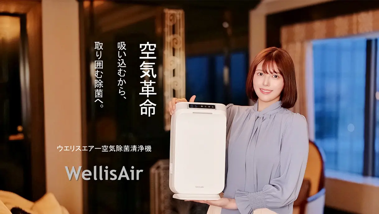 ウエリスエアー | エルバ│「スウェーデンスタイル」の歯科医療を学ぶ