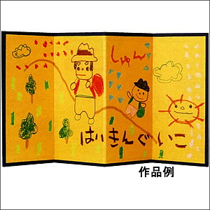 お絵描き金屏風 （H20cm×四曲）～手作り工作 材料セット【手作りキット