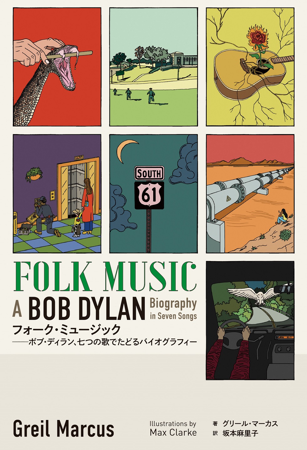 CLUB JAZZ definitive 1984-2015 “クラブ・ジャズ”を謳うディスク