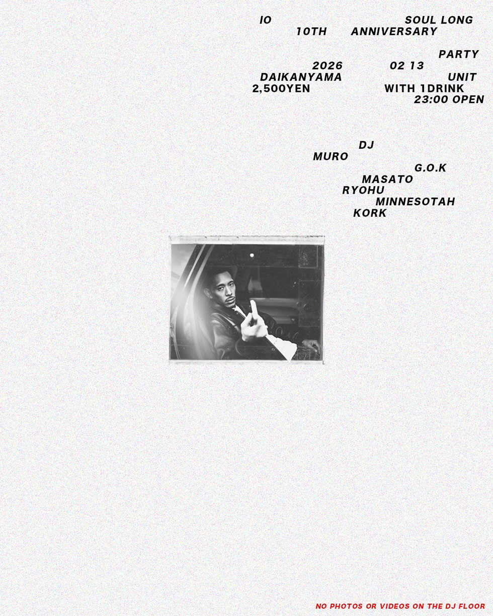 IO ──ファースト・アルバム『Soul Long』10周年新装版が登場 | ele-king