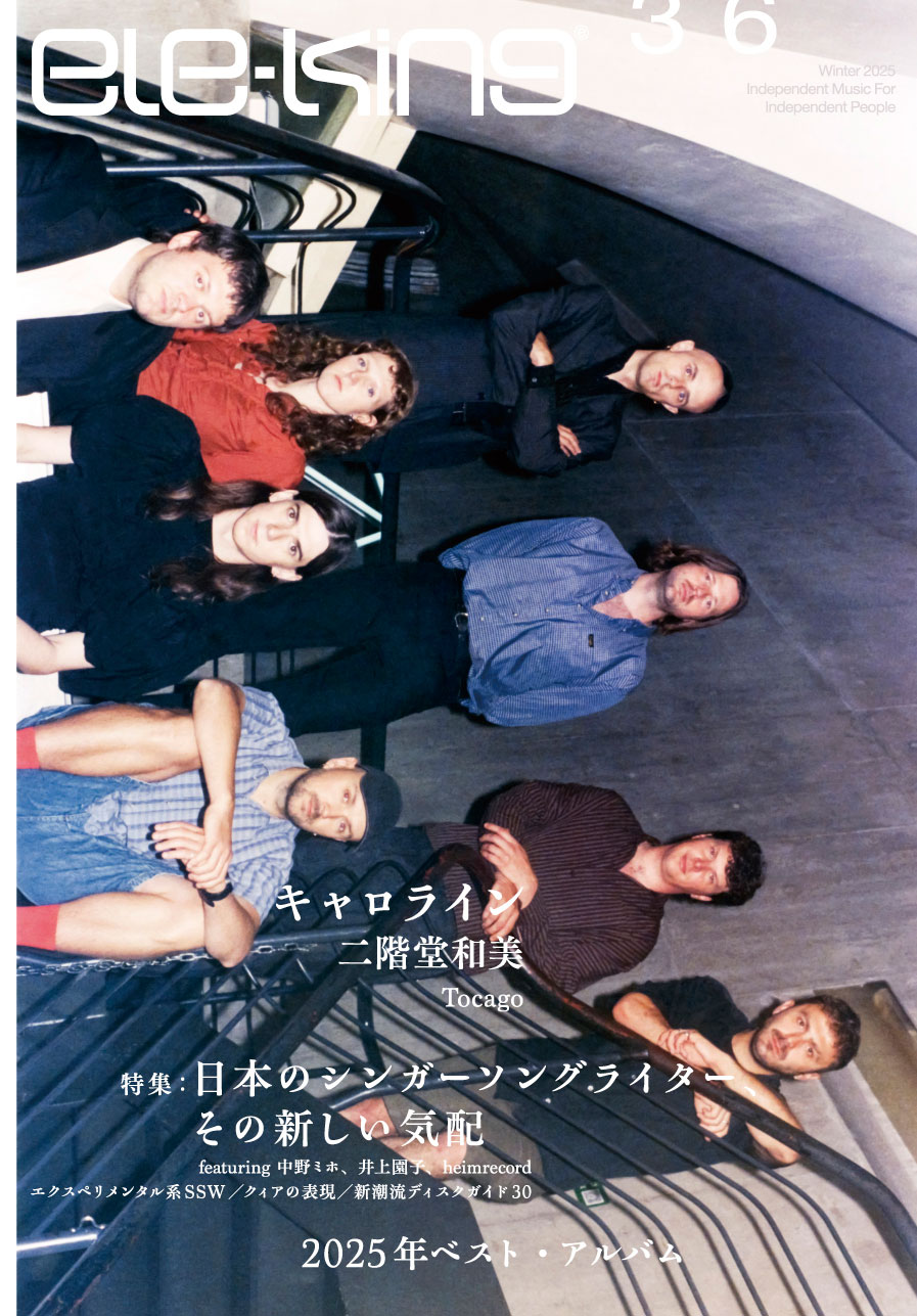 CLUB JAZZ definitive 1984-2015 “クラブ・ジャズ”を謳うディスク