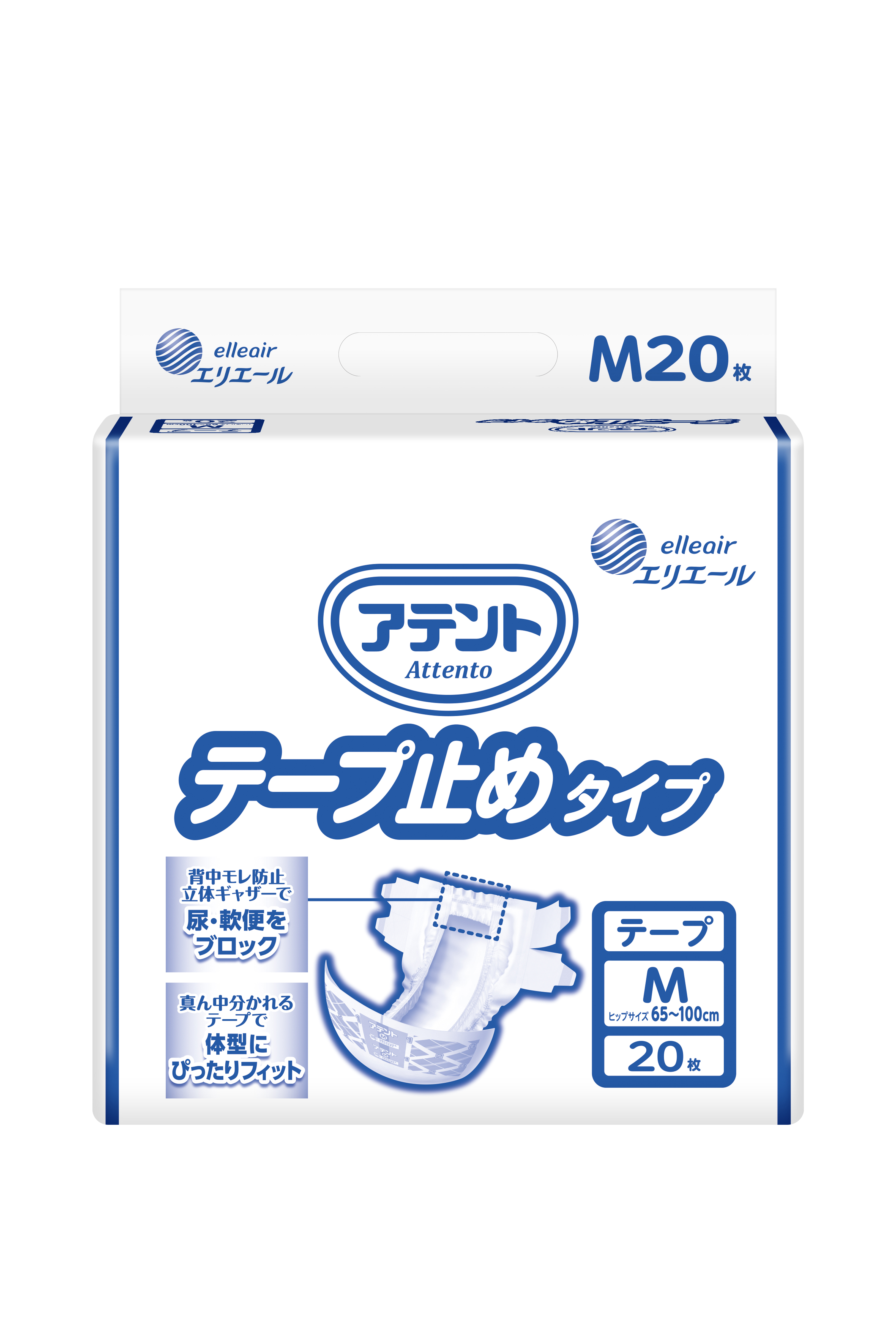 アテント テープ止めタイプ M｜病院・施設用 介護用品｜商品情報