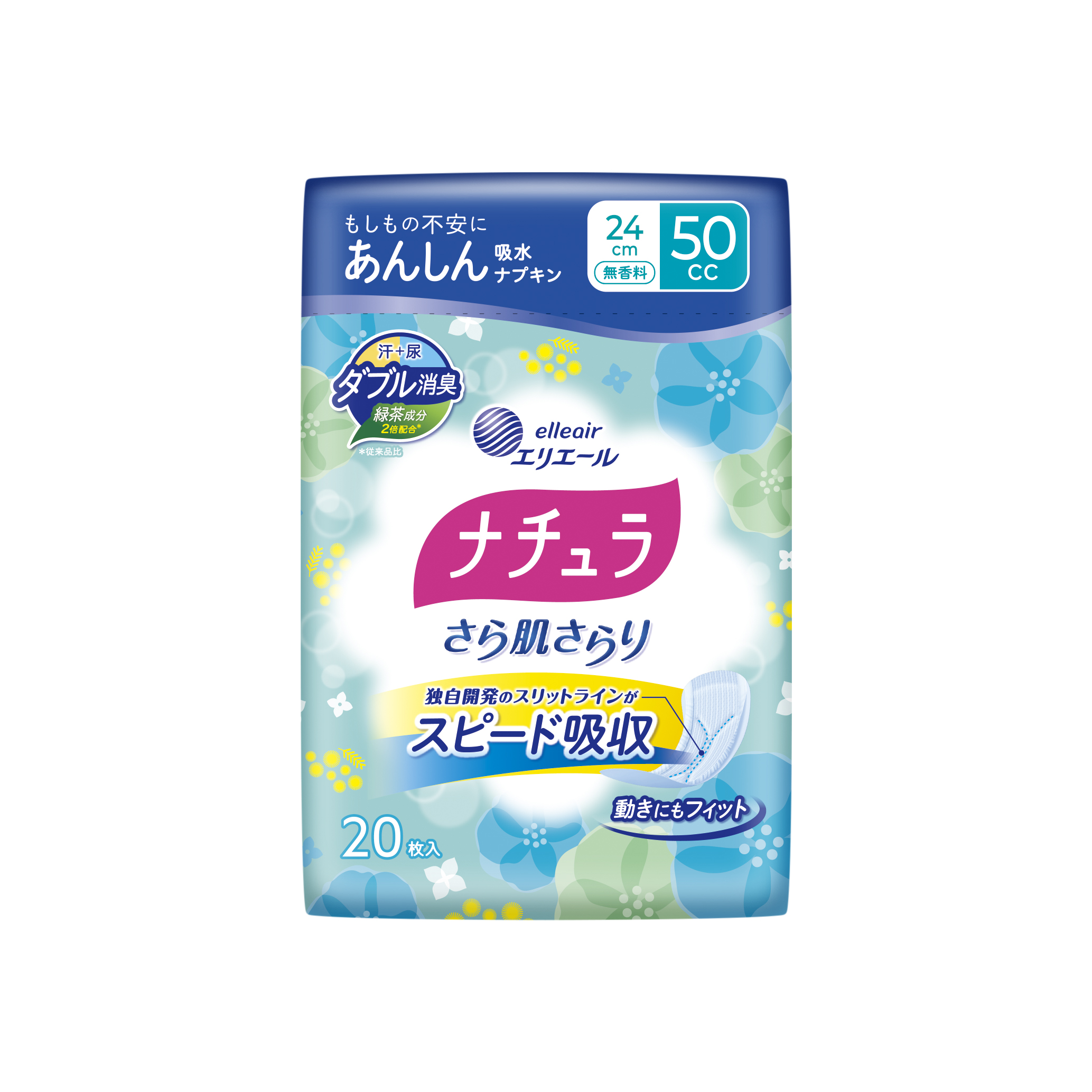 ナチュラ さら肌さらり あんしん吸水ナプキン 24cm50cc｜吸水ケア