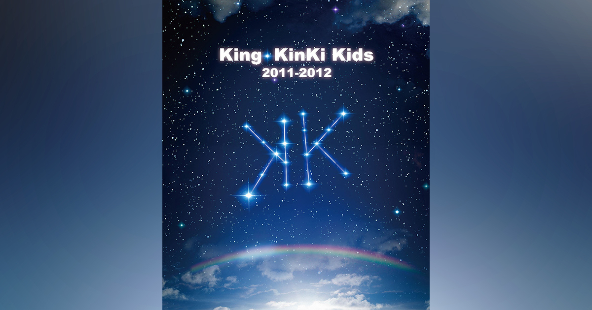 King・KinKi Kids 2011-2012｜KinKi Kids｜ELOV-Label