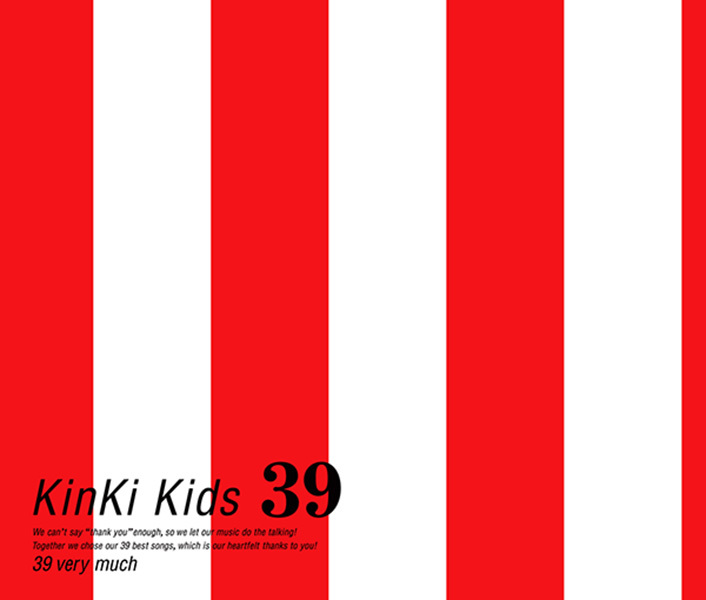39｜KinKi Kids｜ELOV-Label