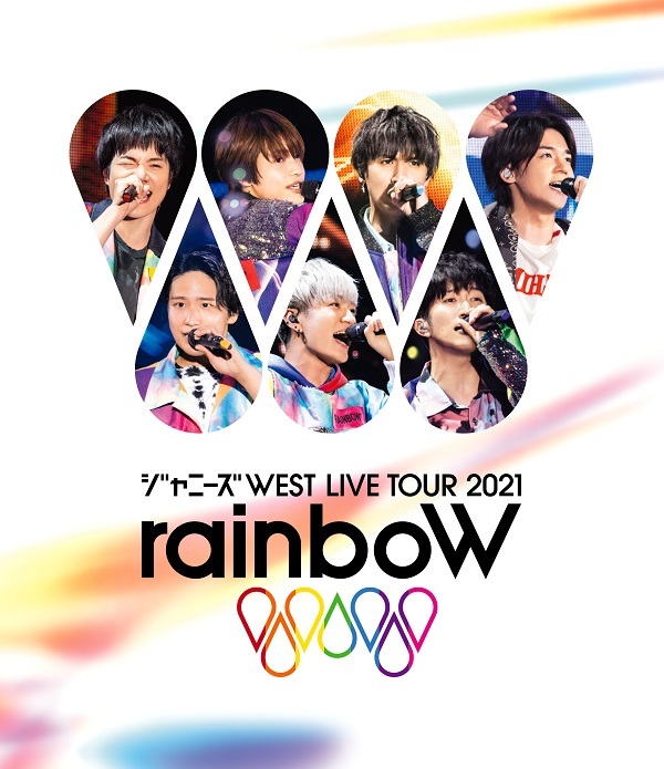 ジャニーズWEST LIVE TOUR 2021 rainboW｜ジャニーズWEST｜ELOV-Label