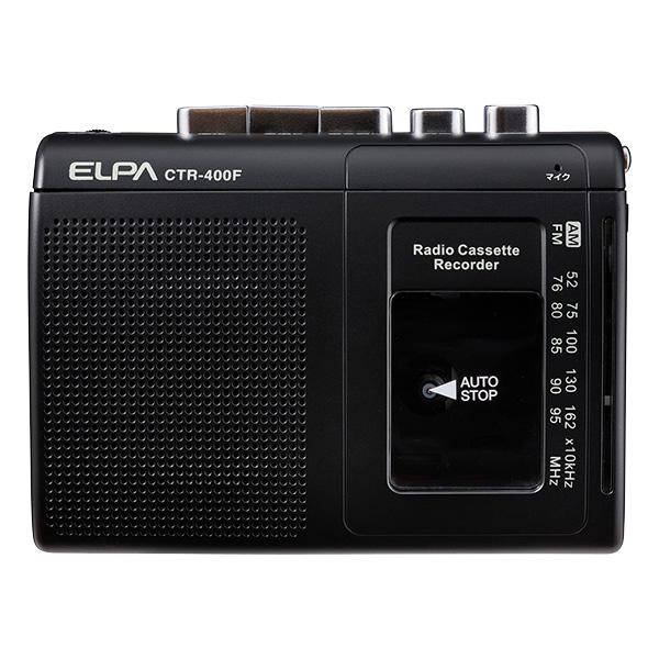 ラジオ付カセットテープレコーダー | 商品情報 | ELPA 朝日電器株式会社