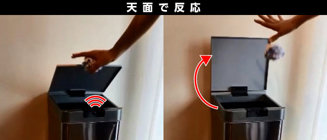 センサー付ダストボックス | 商品情報 | ELPA 朝日電器株式会社