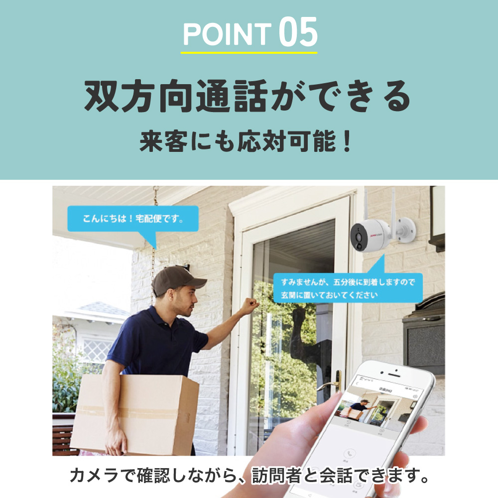 水鏡 ワイヤレス 防犯カメラ2台＆モニター1台セット 屋外用 コンセント