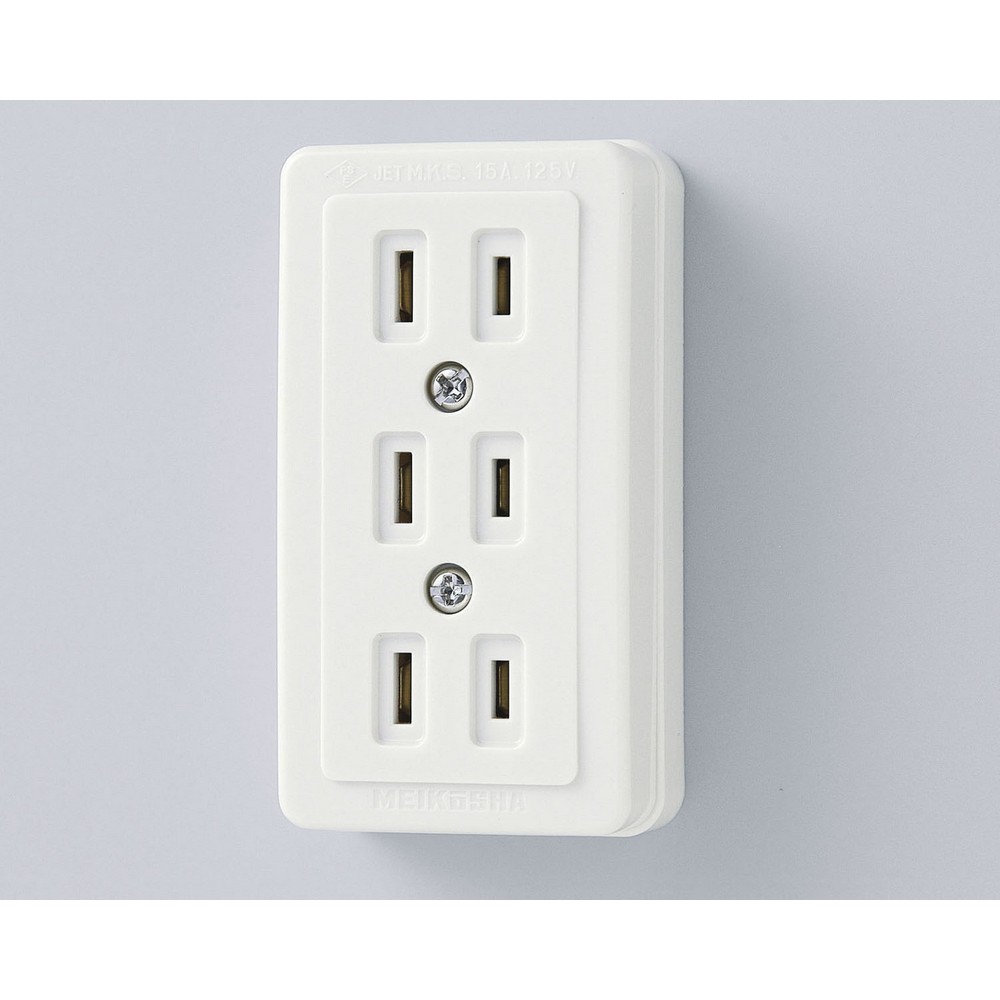 エルパ(ELPA) 角型トリプルコンセント A-52H ｜ エルパ・ダイレクト