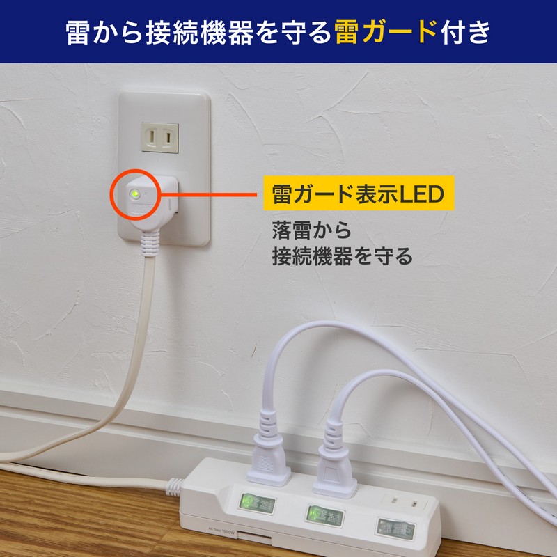 エルパ(ELPA) かんたん電源タップ 個別スイッチ AC 3個口 コード長 1m