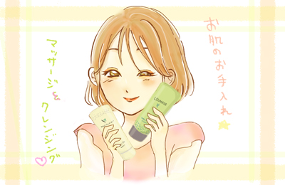 お肌のお手入れ 基本はマッサージ＆クレンジング | エルセラーン化粧品