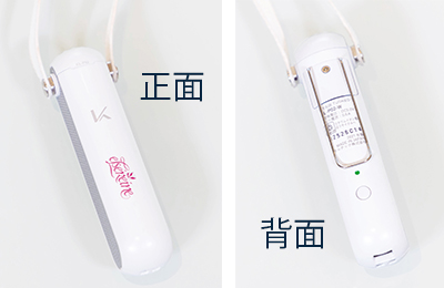 2022年 春の新商品 | エルセラーン化粧品