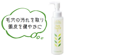 酷暑を乗り切る、肌ケア※1と頭皮ケア※1 | エルセラーン化粧品