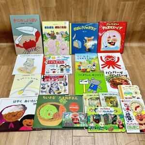 愛知県 江南市から、寄付された絵本が、世界中で沢山の笑顔になります