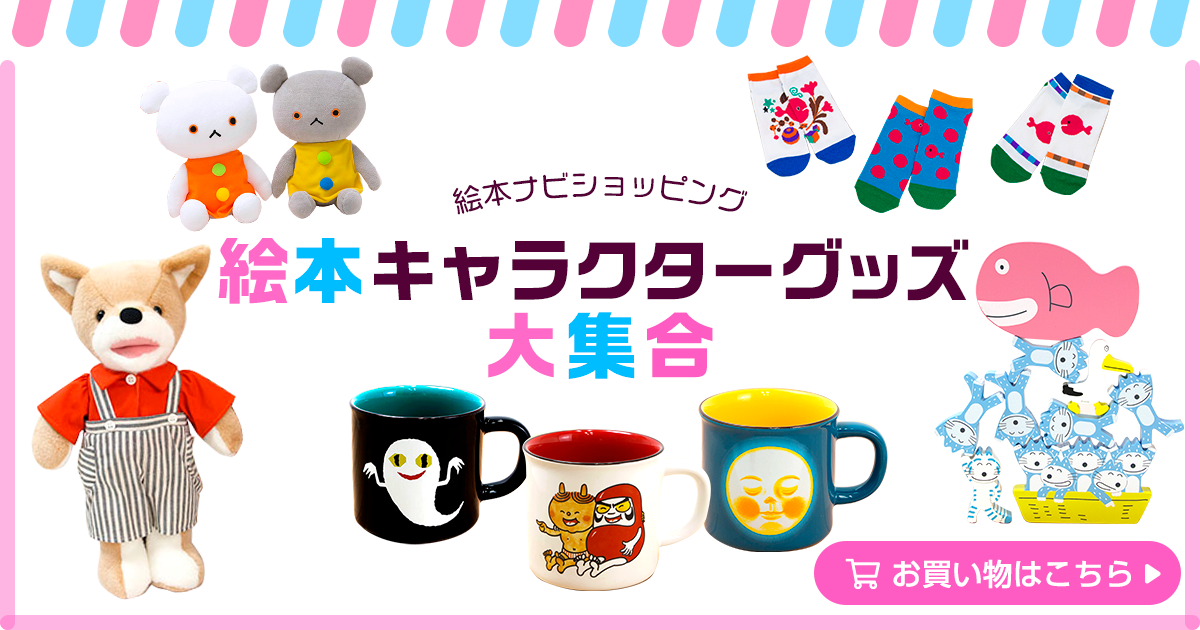 ボリスのやまのぼり | ディック・ブルーナ,ディック・ブルーナ,角野