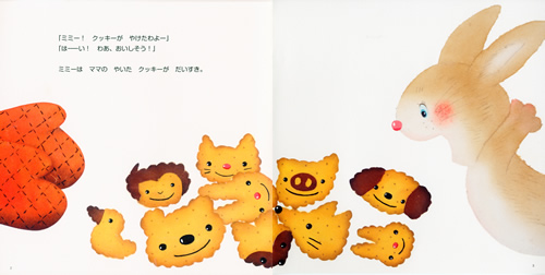 おばあちゃんのたんじょうび | くすのき しげのり,いもと ようこ,いも