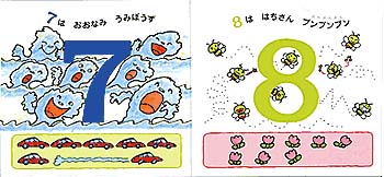 ボードブックノンタン123 | キヨノ サチコ,キヨノ サチコ | 14件の