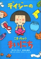 ケス・グレイ（作品一覧・著者プロフィール） | 絵本ナビ：レビュー・通販