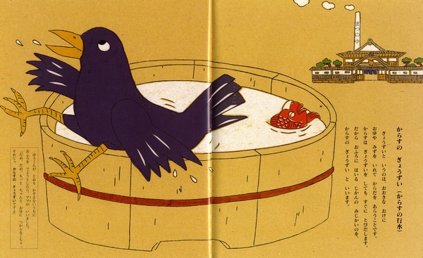 ことわざのえほん | 西本 鶏介,高部 晴市 | 24件のレビュー | 数ページ