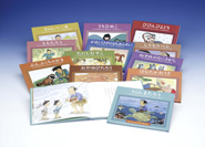 第二期 子どもと読む日本の昔ばなし（全12巻） | 小澤 俊夫 | 1件の