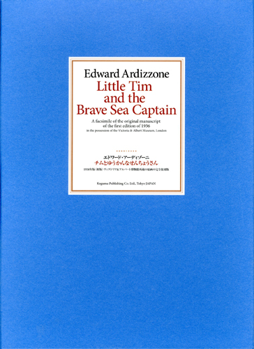 チム－シリーズ | 絵本ナビ：レビュー・通販