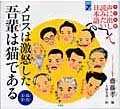 子ども版 声に出して読みたい日本語(7) | 斎藤 孝 | 1件のレビュー
