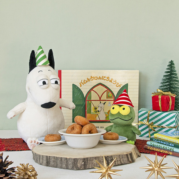 バムとケロ ぬいぐるみ ケロ S | 絵本ナビ | グッズ・通販