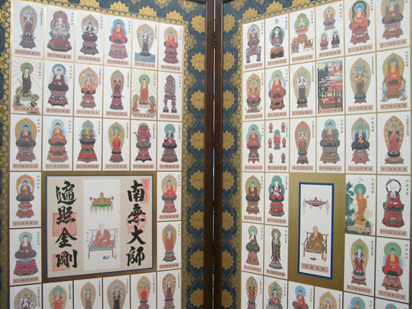 四国88個所＋別格20霊場カラー御影札 108ケ寺縦型屏風