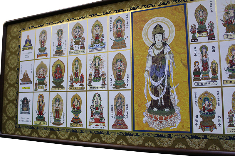 西国三十三ヵ所カラー御影札額仕立て