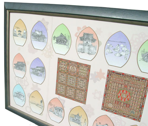 四国別格二十霊場巡拝記念散華 霊場風景散華