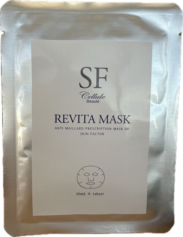 店販用】セルールボーテ SFリバイタマスク - 【ユーロフィアネット】