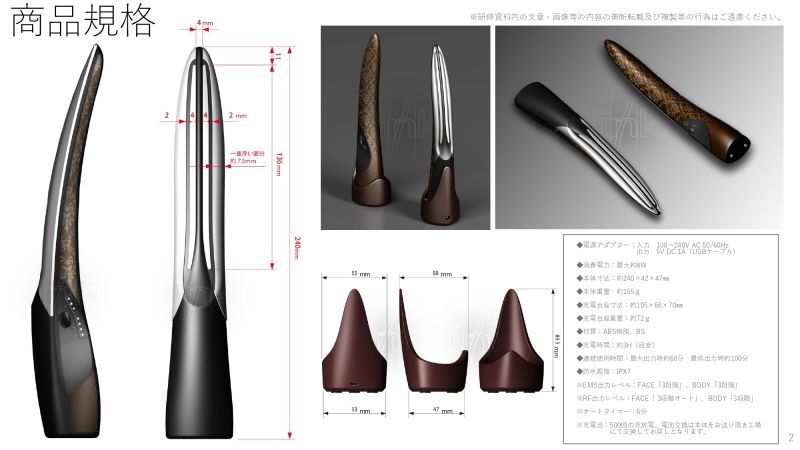 PYR KNIGHT （パイラナイト） - 【ユーロフィアネット】