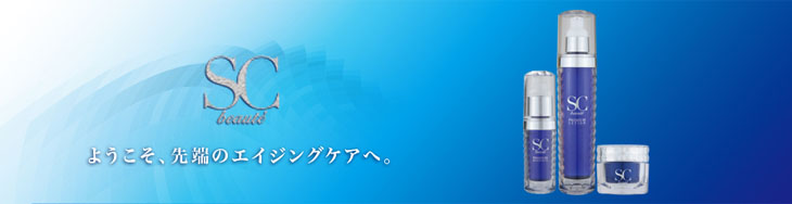 店販】SCボーテ プレミアムクリーム 30g - 【ユーロフィアネット】