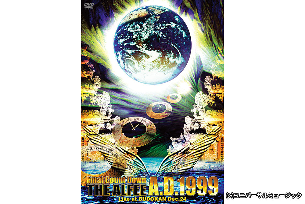 THE ALFEE 18th Summer A.D.1999 Millennium Carnival Ⅱ｜衛星劇場