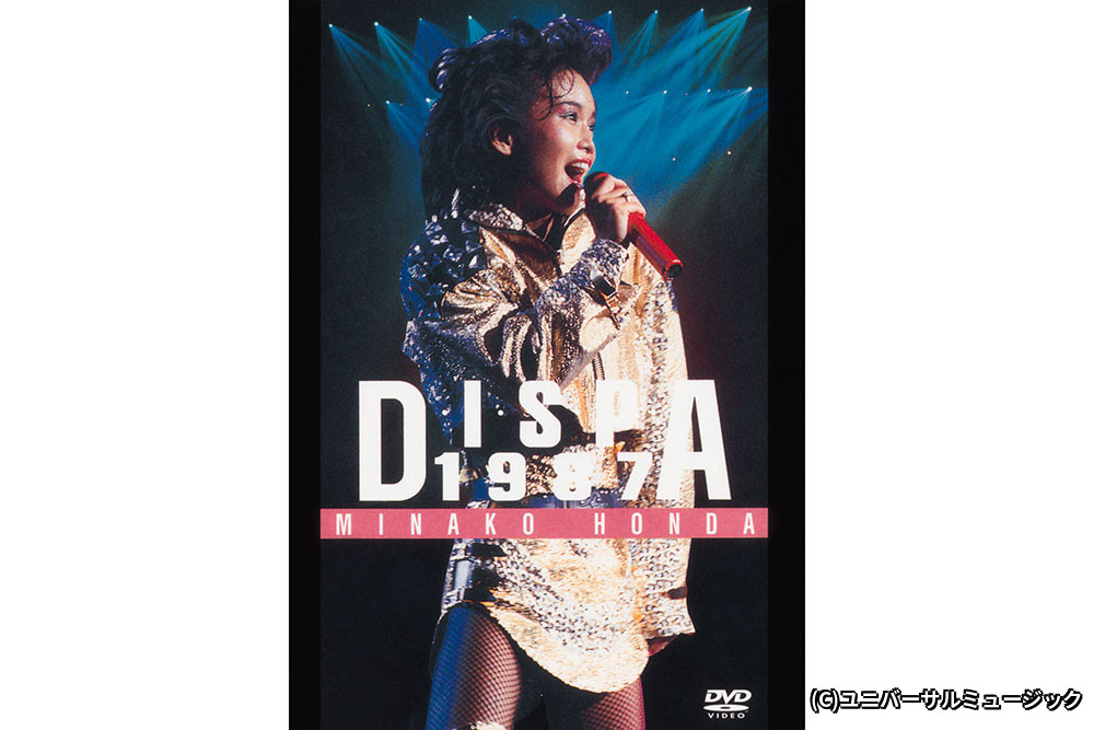 THE ALFEE in NY at Forest Hills Stadium 1st.July.1998｜衛星劇場